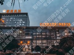 重庆新桥医院种植牙微创怎么样？2026新攻略，靠不靠谱这里看