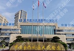 巴南区人民医院整形好吗？真实体验分享、看完心里有数
