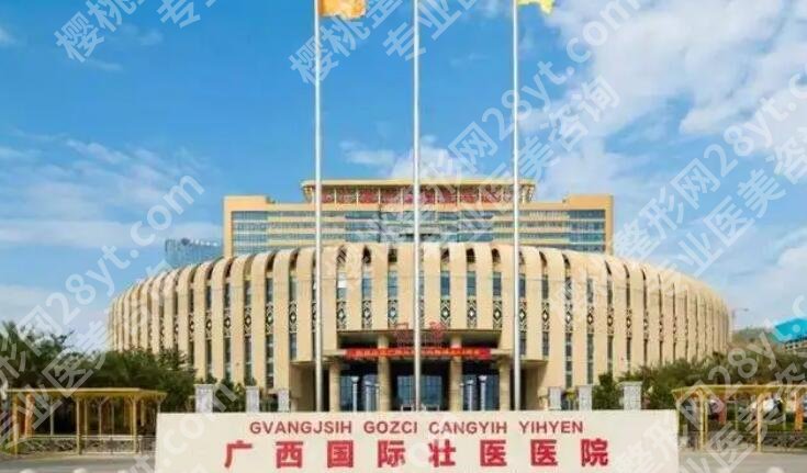 南宁鼻修复十大医院排行榜名单汇总!个个实力口碑在线!