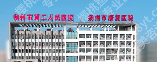 扬州鼻修复十大医院排行榜强势公布!个个都是实力派!