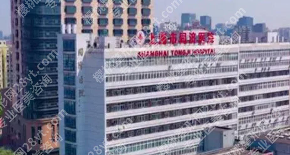 上海整形三甲排行榜新出炉！下面这几家医院实力不俗！