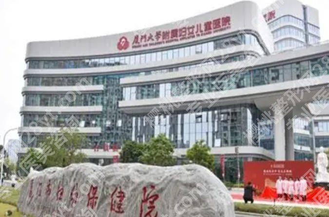 厦门哪个整形医院隆鼻好?5家正规医美实力较强!