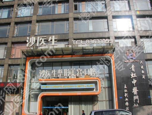 大连隆鼻医院排名前十有哪些？2026前十整理：公立私立都给你扒清楚了