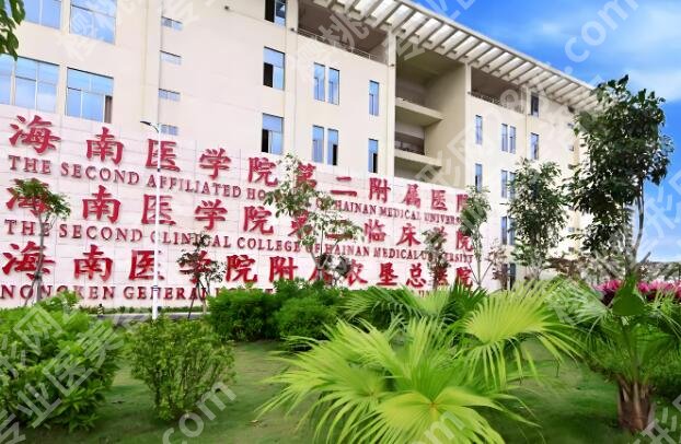 海医二附院牙齿矫正费用是多少?整牙真实花费大公开,看完不花冤枉钱