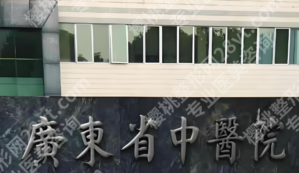 广东省中医院点阵激光医生推荐有哪些?科室详情+真实点评分享,痘坑星人必看