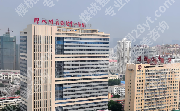 洛阳中心医院可以抽脂吗？真实体验分享，避坑不踩雷