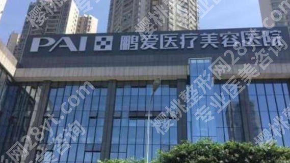惠州哪个整形医院鼻修复好！五家技术扎实、口碑好！