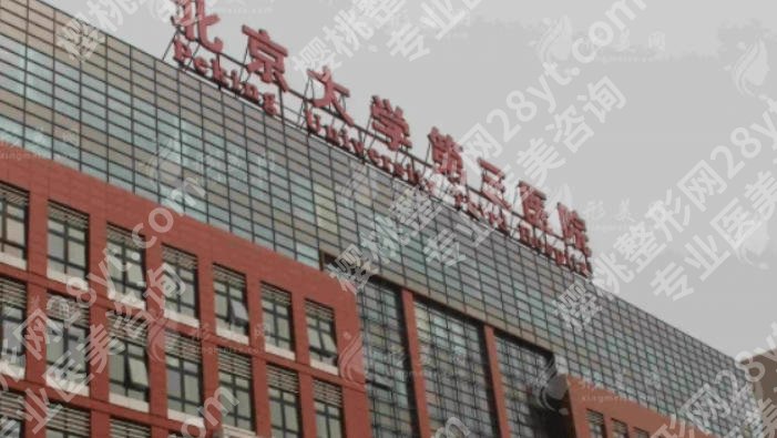 北京做鼻综合好的医院有哪些？五家医院技术在线！