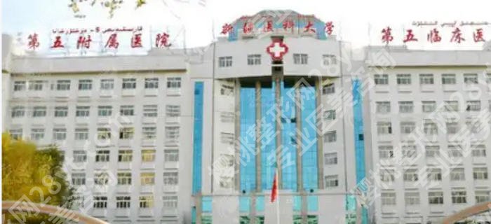 乌鲁木齐哪个整形医院隆鼻好？五家医院实力靠谱！