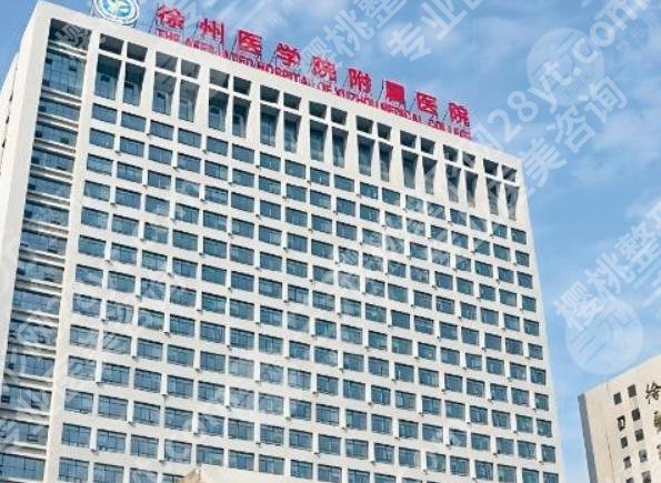 徐州鼻修复出名的医院有哪些？五家医院个个实力派！