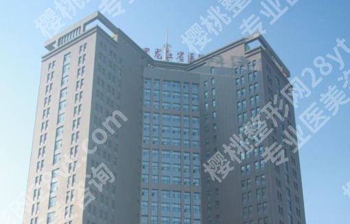 哈尔滨做鼻子出名的医院有哪些？五家医院实力在线！