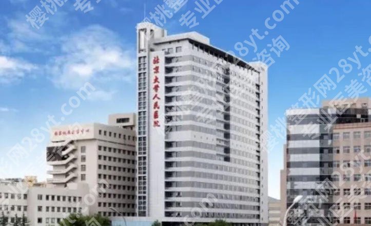 北京磨骨医院排名前五强!个个口碑实力超凡!