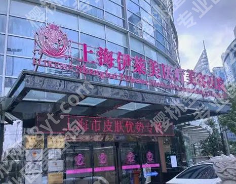 上海私人整形医院排名榜公布！排名前五详细介绍曝光！