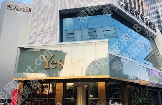 深圳艺星高飞医生个人资料公开！擅长项目|资质测评！就诊必看