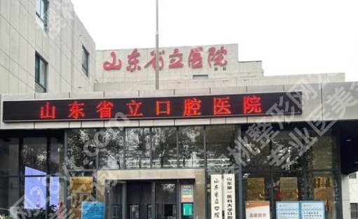 山东省立医院点阵激光痘坑痘印，做几次才能看出明显？