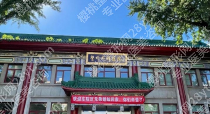 八大处隆胸假体取出多少钱？费用构成比你想象的复杂
