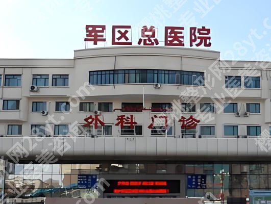 乌鲁木齐军区总医院祛斑怎么样?亲测不踩坑,素颜自由真的能实现