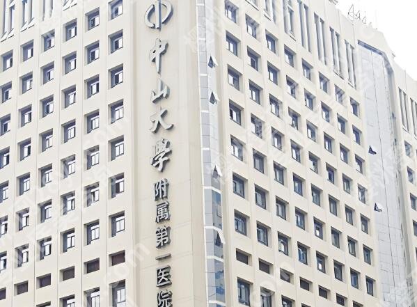 中山一院隆胸手术怎么样?真实体验无套路,普通人看完不踩坑
