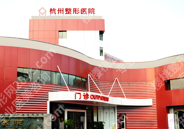 杭州有磨骨资质的医院哪家好？严选这几家医院来了