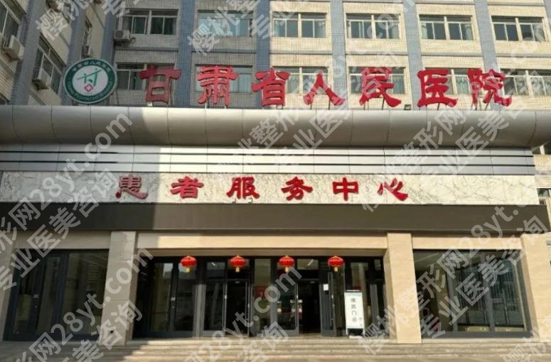 兰州隆鼻医院排名前十榜单出炉！技术好的医院一网打尽！