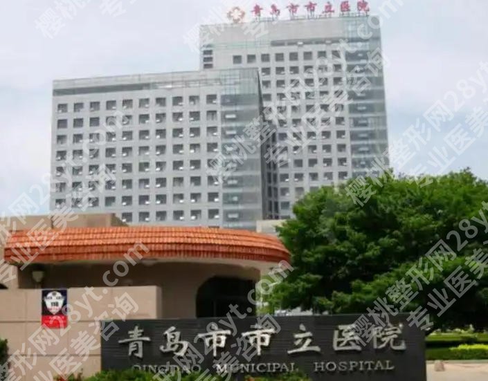 青岛哪个整形医院鼻修复好?五家医院榜上有名!