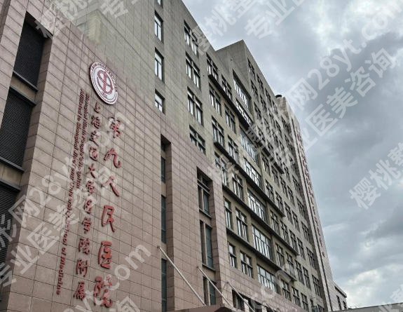 上海假体隆胸报价排名！费用低至4w起！附人气医院！