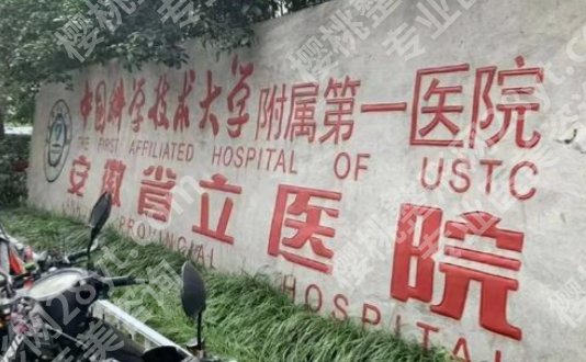 安徽省立点阵激光多少钱？面积不同价格差距有多大？