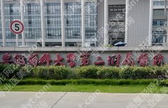安徽医科大学第二附属医院整形外科怎么样？实测体验，不吹不黑全干货
