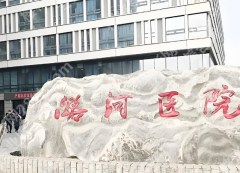北京潞河医院有牙科吗？亲测体验，干货全给你扒明白