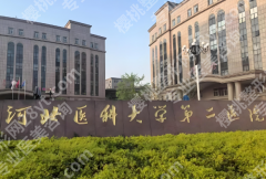 河北省二院双眼皮谁做得好？内附3位王牌医生实测点评+避坑指南