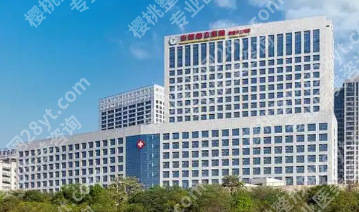 安徽省立医院种植牙费用,国产进口品牌费用全对比