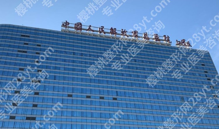 北京301医院点阵激光专家,这份专家信息值得收藏