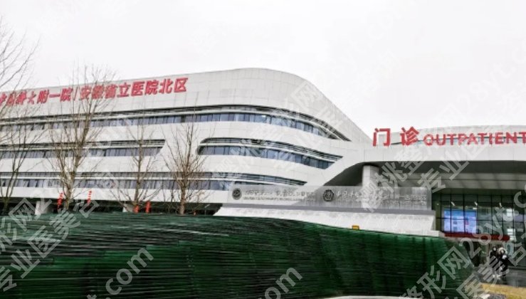 安徽省立医院口腔科知名专家，哪几位专家值得预约？擅长方向各有不同