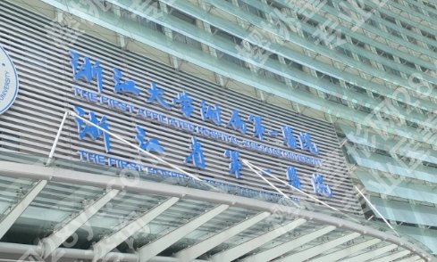 浙一医院割双眼皮哪个医生好？从审美风格到技术方向说清楚