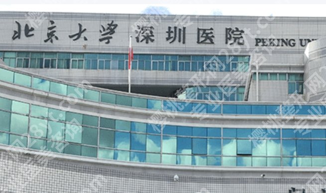 深圳北大医院牙科哪个医生好?不同牙齿问题背后需要找不同专长的人