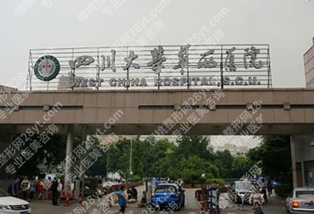 华西吸脂价格曝光!影响报价的几个核心因素竟然是这些