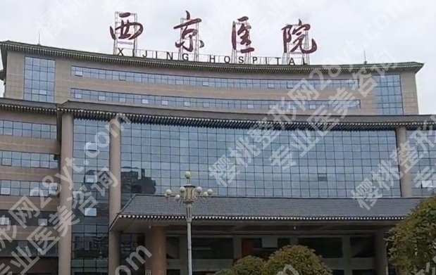 西京医院除皱能只打一个部位吗多少钱?单部位怎么收费?医生怎么建议的?
