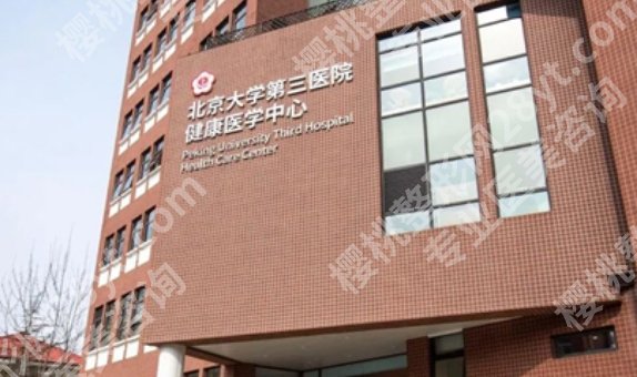 北医三院假体隆鼻多少钱?硅胶和膨体的费用差距有多大?