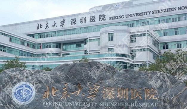 深圳北大医院正畸科怎么样？从初诊方案到复诊频率全程记录