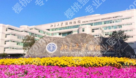 深圳北大医院热玛吉怎么样?三个月和六个月的对比记录