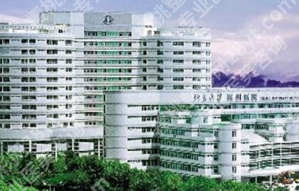 深圳北大医院美容科怎么样？从注射项目到手术类的综合口碑评价