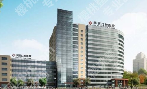 成都华西磨骨医生，这几位医生的案例和口碑值得参考