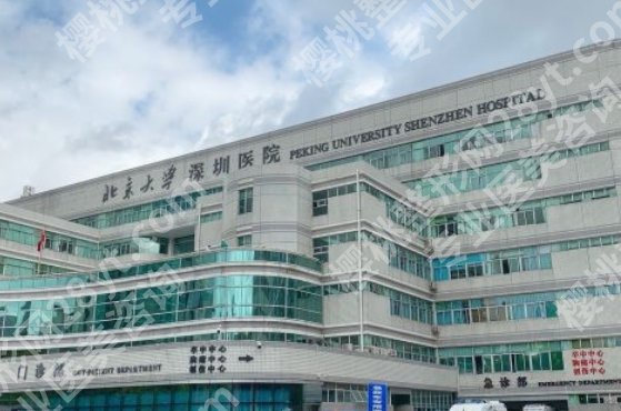 深圳北大医院牙齿种植多少钱？影响终费用的几个关键变量是什么？
