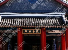 成都华西双眼皮手术价格，埋线、切开、三点式各自对应什么价位？