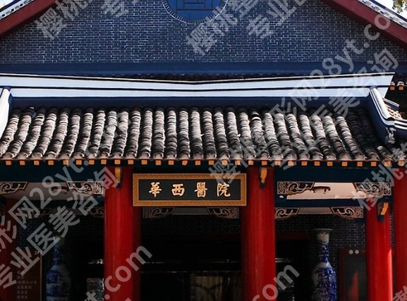成都华西双眼皮手术价格，埋线、切开、三点式各自对应什么价位？