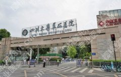 华西医院有做眼袋手术的科室吗？术前需要知道：科室、医生和预约方式
