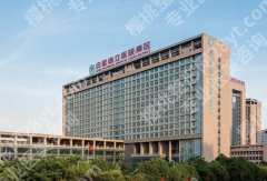 安徽省立医院有水光吗？有没有、怎么约、大概花多少钱？
