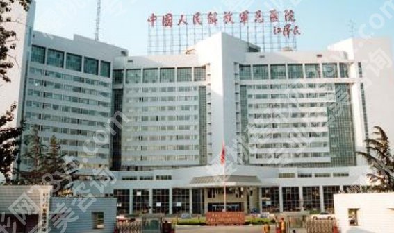 北京301医院植发怎么样?从术前设计到术后护理的全程亲历记录