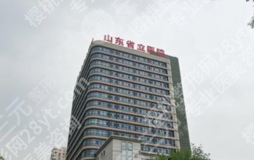 济南鼻修复医院排名前十榜单来袭!上榜前十这些医院都很不错哦!