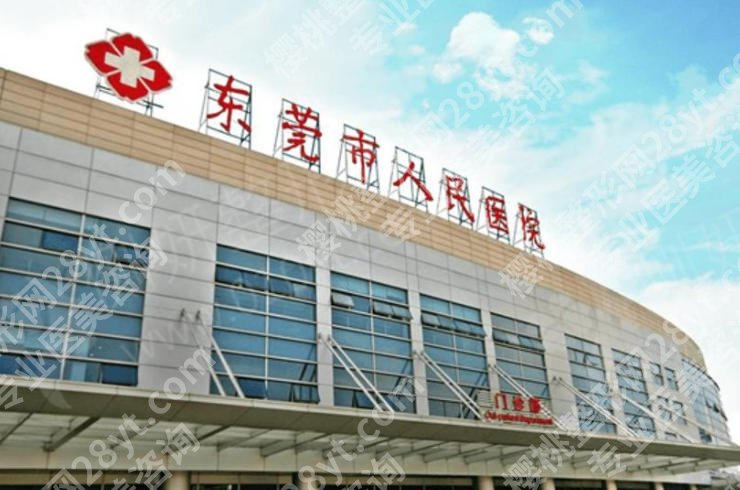 东莞鼻修复比较好的医院！行业内口碑榜单出炉！